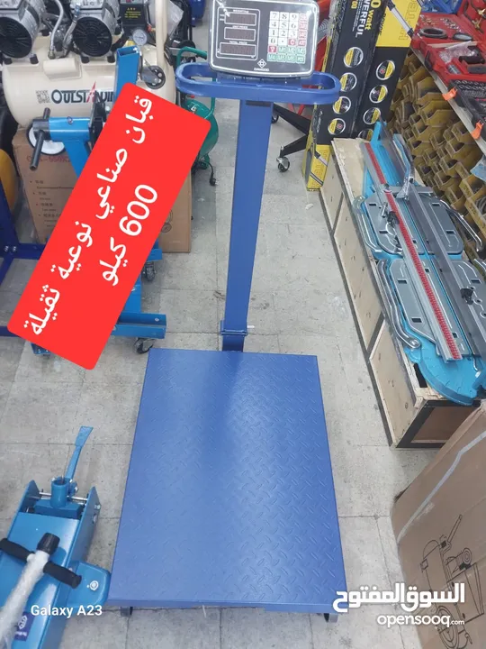 ميزان إلكتروني 600 كيلو