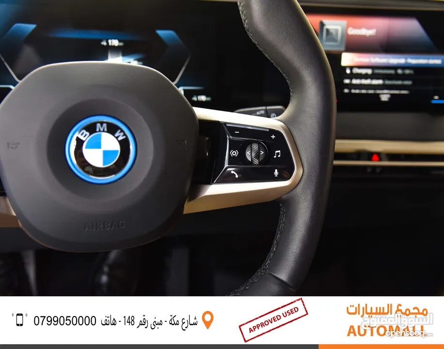 بي ام دبليو iX xDrive40 AWD كهربائية بالكامل 2023 BMW iX xDrive40 AWD