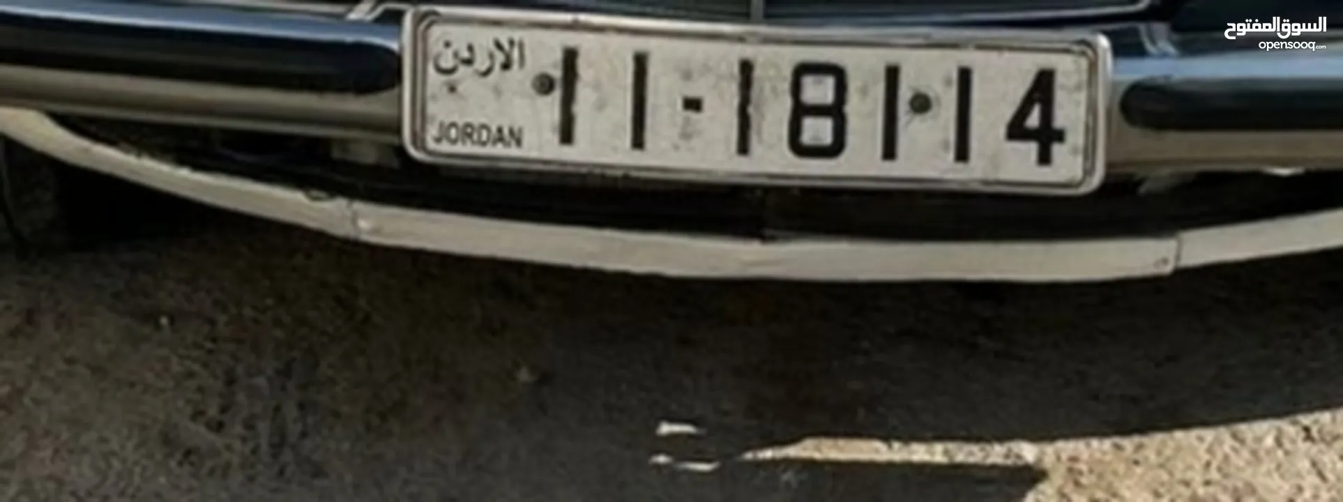بيع لوحة رقم مميز قابل لا تفاوض