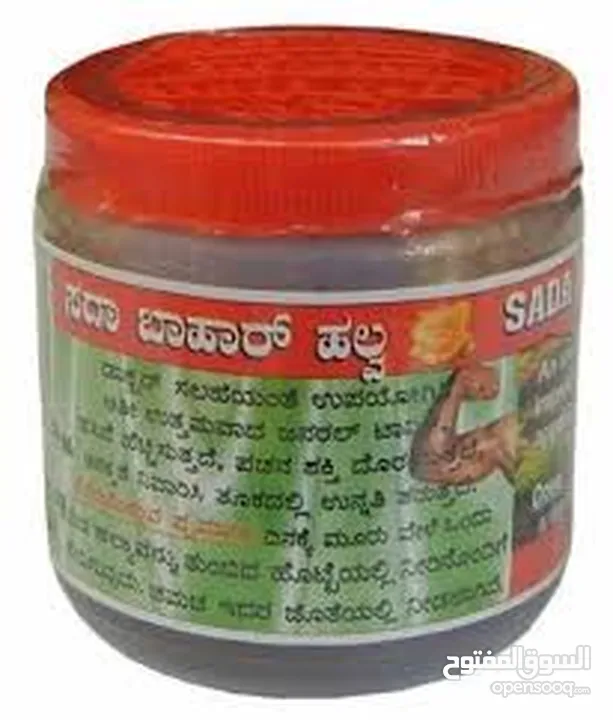 Sada Bahar Herbal Health Tone Weight Gain Halwa 70 G