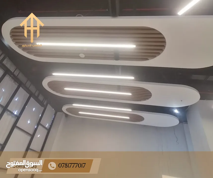 ديكورات و جبسمبورد  كافة اعمال ال جبس بورد والاسقف المعلقة و بديل الخشب و بديل الرخام