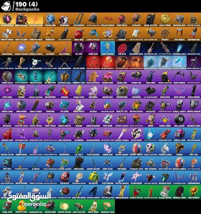 حساب فورت نايت سيزون 2 وملغم سكنات وفيه ترافس سكوت مجانا بس بشروط .
