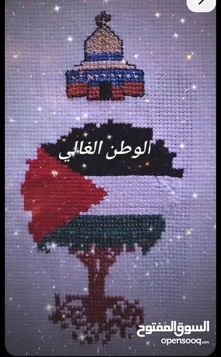 تطريز يدوي اثواب وبراويز وساعات وتوزيعات وكتابة بالتطريز على البلايز وصواني مطرزة ومرايات مطرزة