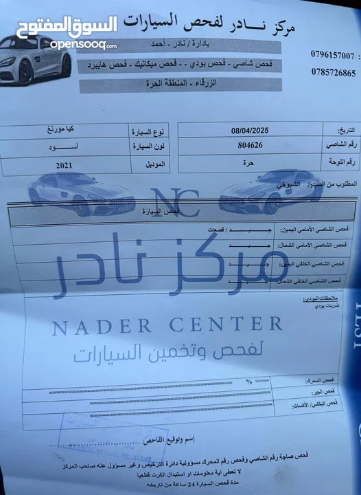 كيا مورننغ Morning 2021 GTLine فل كامل مع فتحة لون اسود مميز باقل سعر في السوق كاش او اقساط