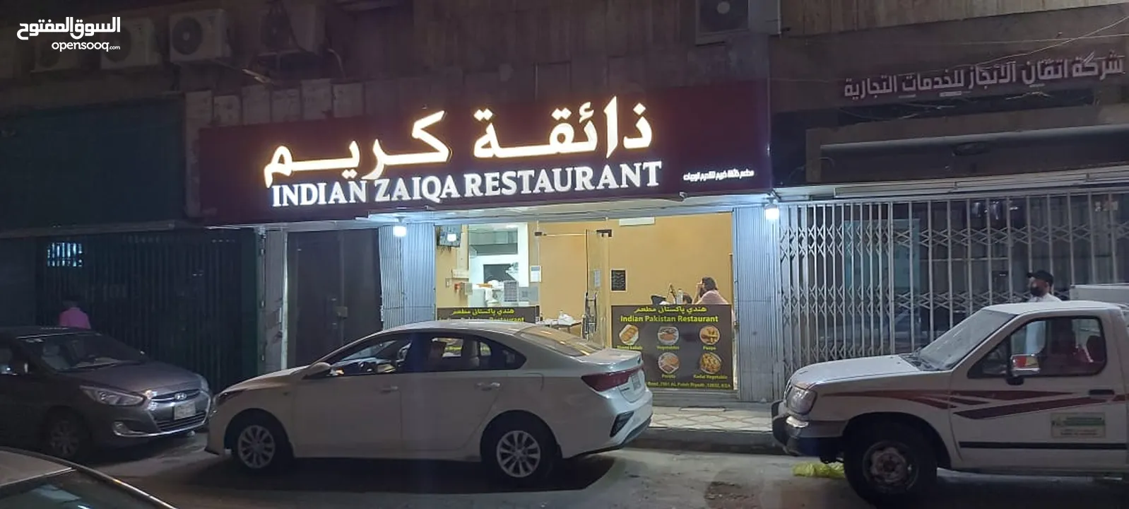 indian or Pakistani restaurant for Rent