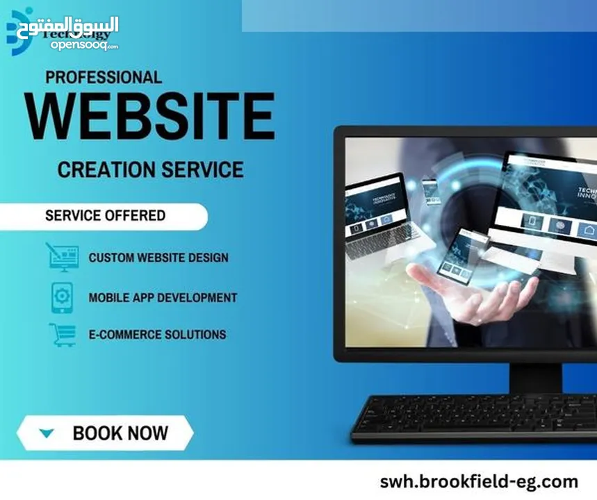 تسويق الكتروني - تصميم مواقع و تطبيقات - ادارة صفحات السوشال ميديا