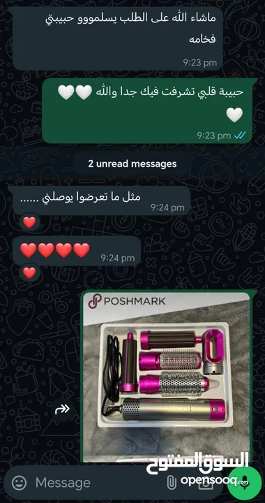 سشوار خمس قطع وراس متحرك 5in1
