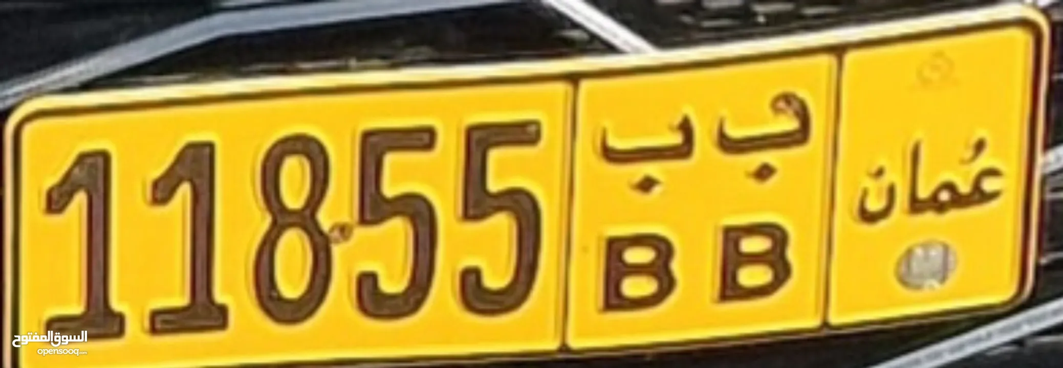 Car plate for sale