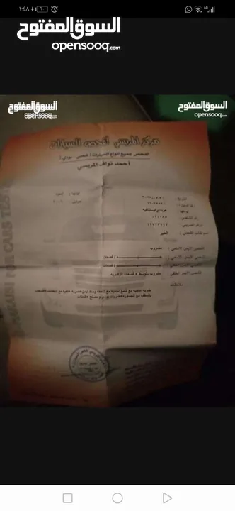 سنتافي 2006 للبدل او بيع