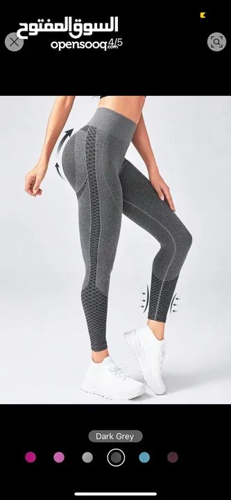 Sports Leggings