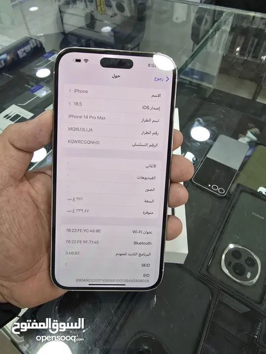 iPhone 14 pro max 256GB بحالة ممتازة بسعر مميز