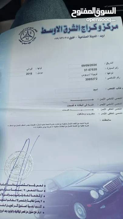 بريوس بيرسونا اعلى صنف 2018 فل حساسات فل مواصفات