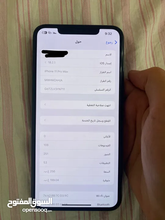 للبيع ايفون 11 برو ماكس و11 برو