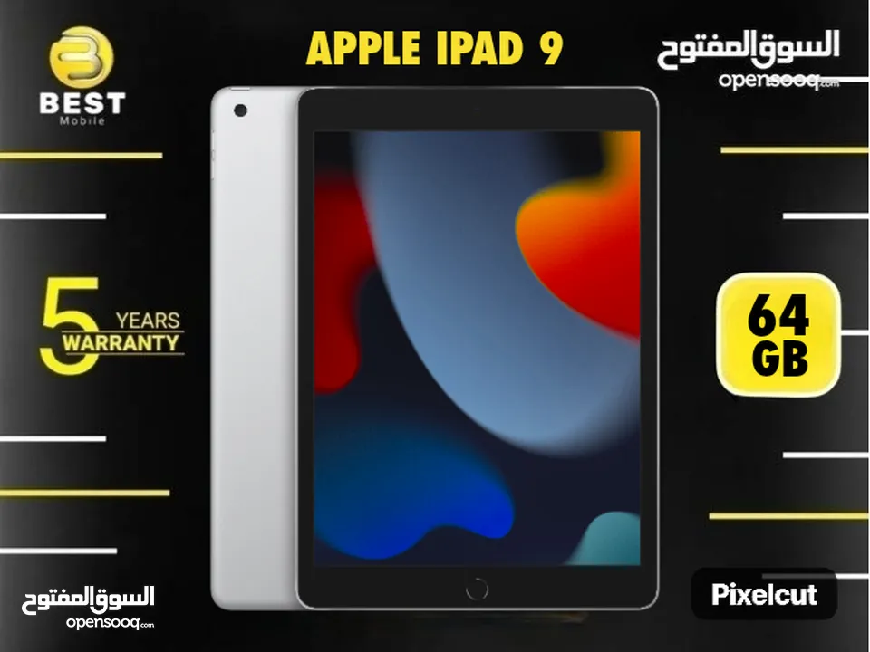 متوفر الأن جديد ايباد 9  /// ipad 9 64G