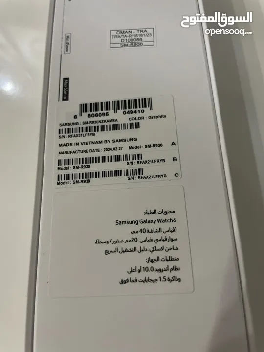 ساعة Samsung Galaxy Watch6 40mm  Bluetooth Graphite (لم تستعمل بكارتونها)