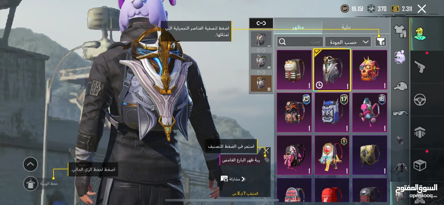 حساب ببجي لفل 72 للبيع أو للبدل ع حساب إنستغرام في مجال ل الشرا ........................