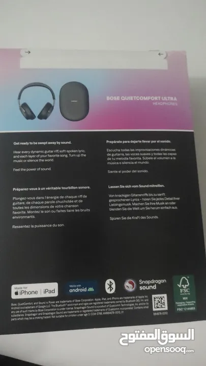 سماعات Bose Quitcomfort ultra headphones للبيع