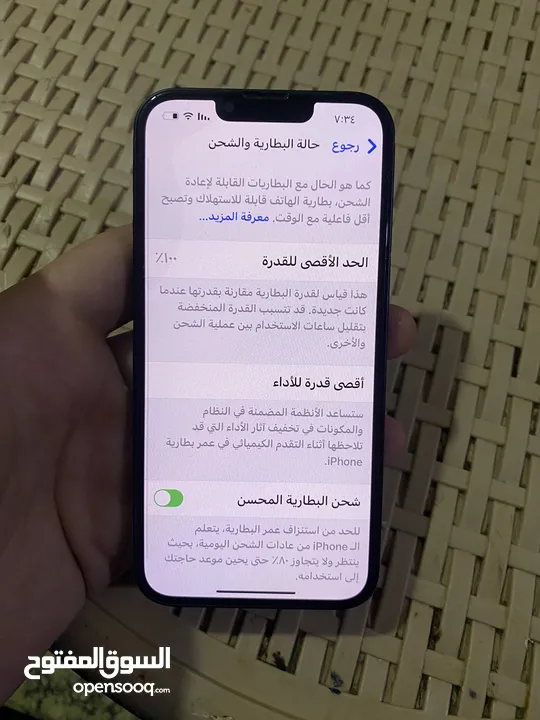 iphone 13 جديد