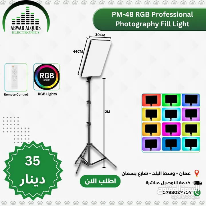 LED Video Light Panel Light With Tripod Square Diffuser Light  اضاءة تصوير ممتازة جدا وعالية الجودة