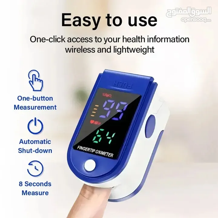 باك يتكون من 4 الأجهزة بتمن واحد لمراقبة صحتك