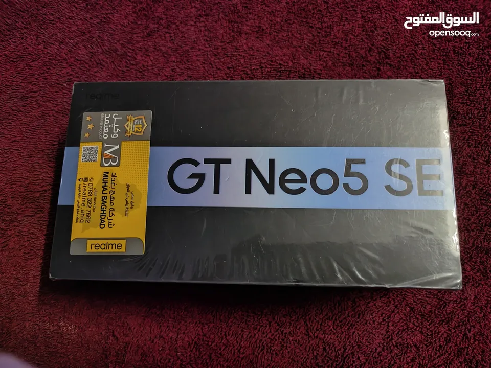 ريلمي Realme GT Neo 5 SE