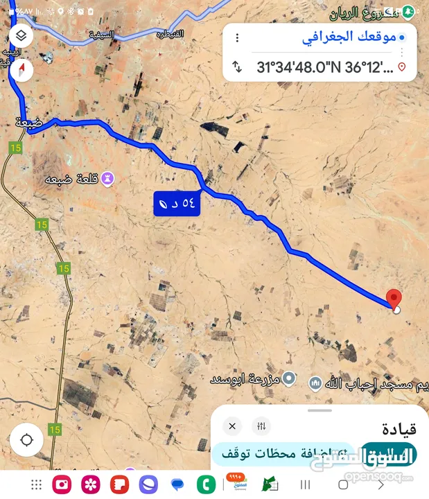 للبيع قطعه ارض 83 دونم شارع 30 م معبد الرجيله جنوب عمان