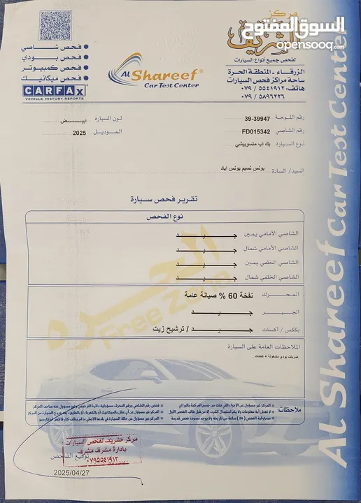 ميتسوبيشي L200 2015