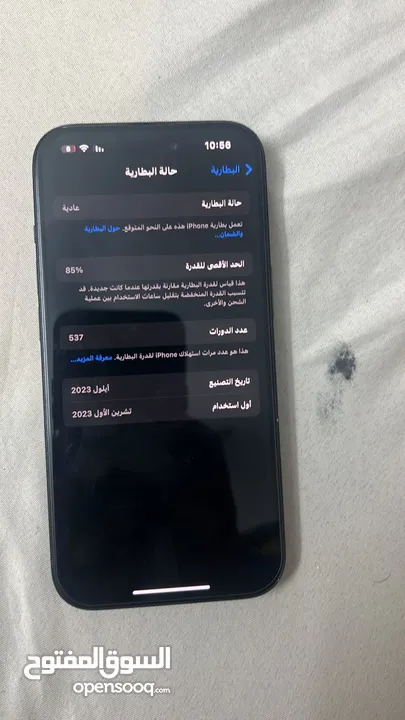 ايفون 15 عادي