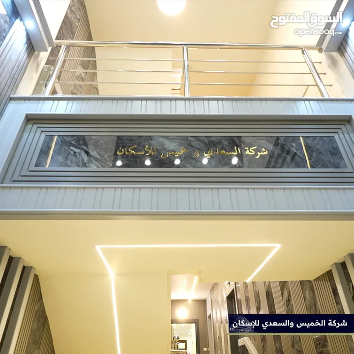 شقق فخمة للبيع