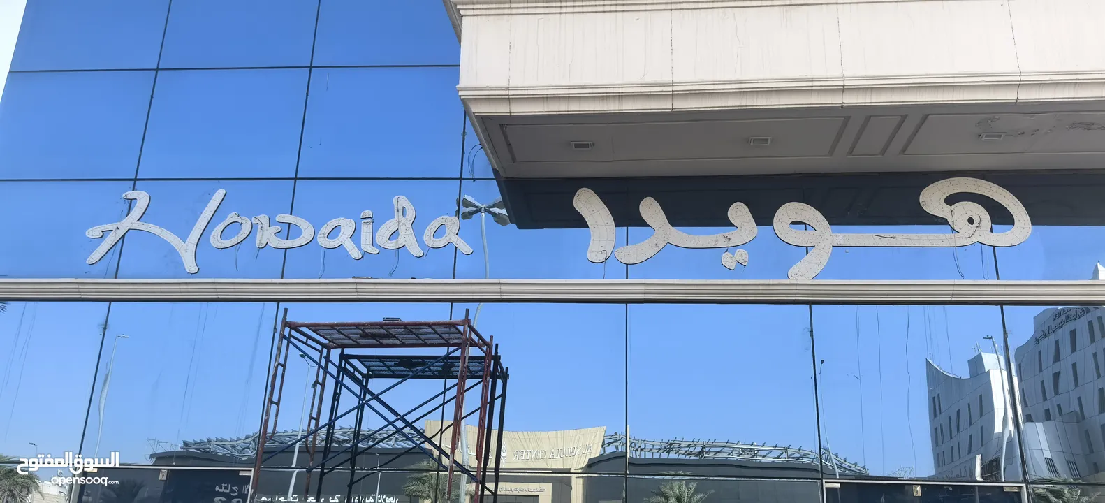 حروف بارزه تركيب لوحات محلات
