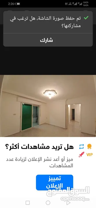 شقة ديلوكس للبيع