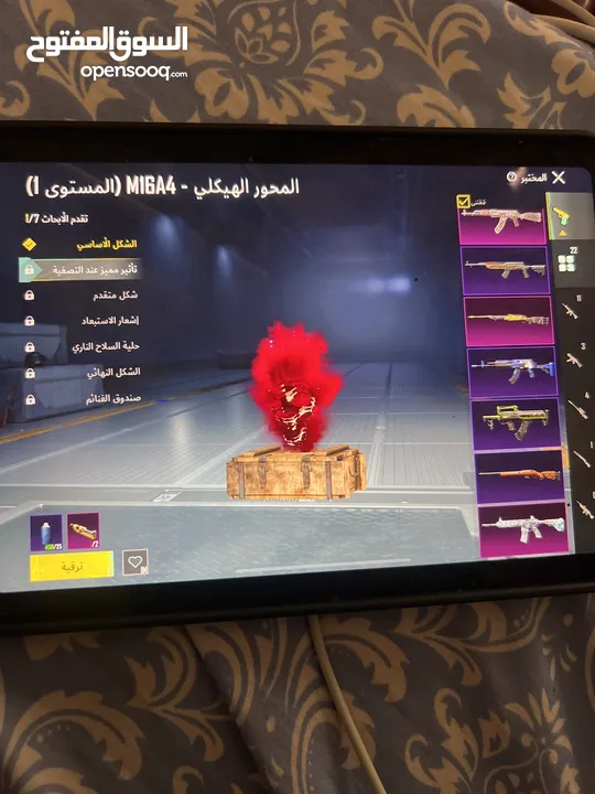 حساب ببجي للبيع بسعر مغري