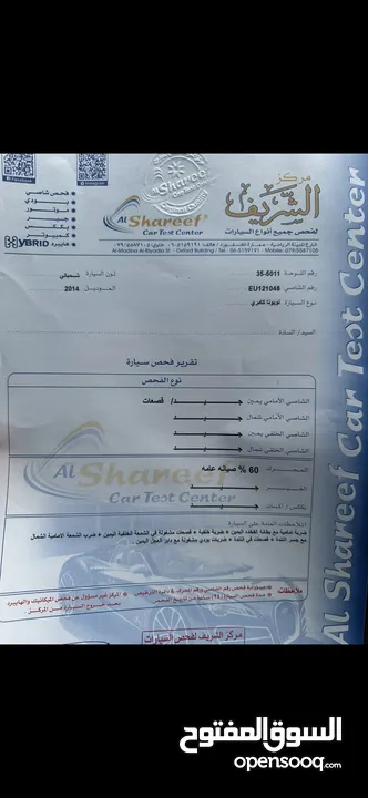 تويوتا كامري 2014 فل كامل فحص كامل ممشى قليل