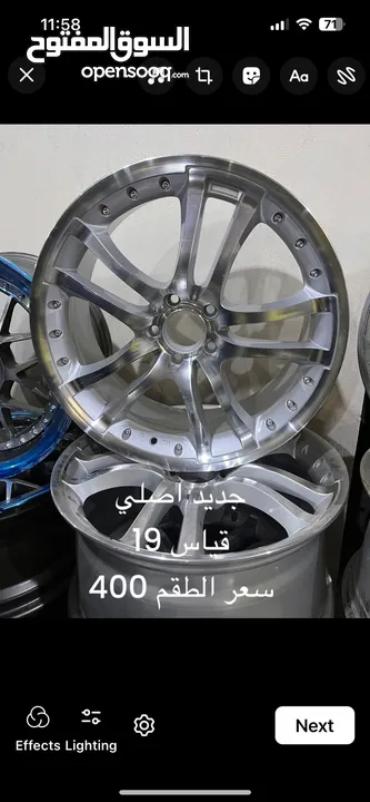 أطقم جنطات جديد اصلي