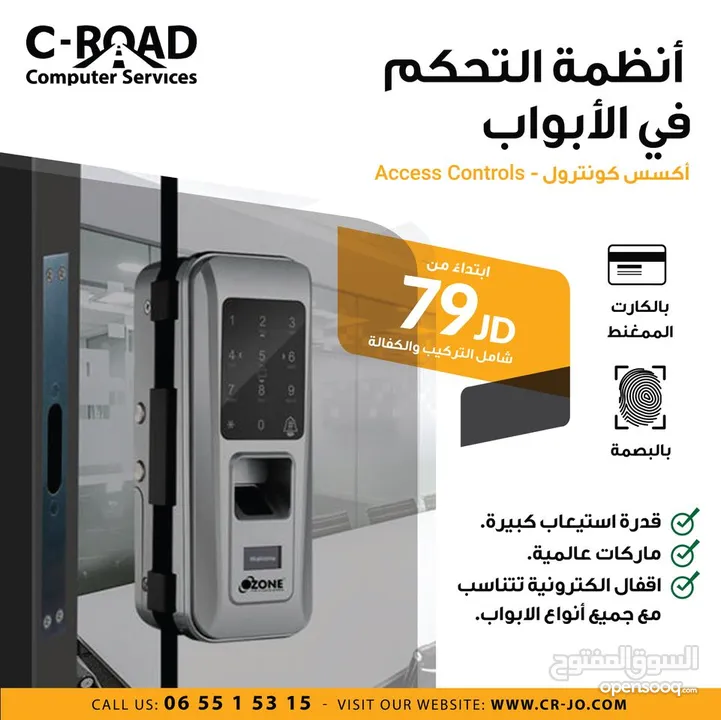 ماتور باب كراج سحاب إيطالي أوتوماتيكي من الماركة العالمية في دي اس    Sliding gates VDS