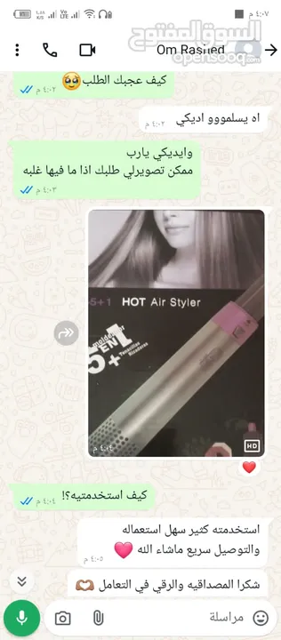 سشوار خمس قطع وراس متحرك 5in1