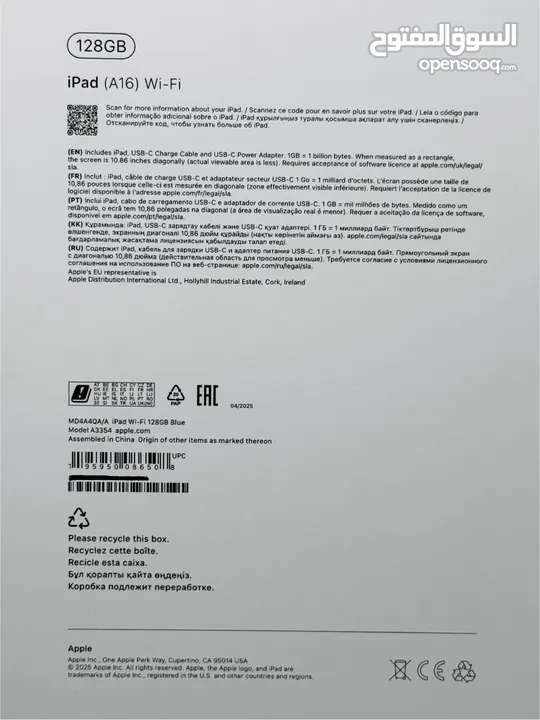 iPad 11 A16 آيباد جيل 11 الجديد