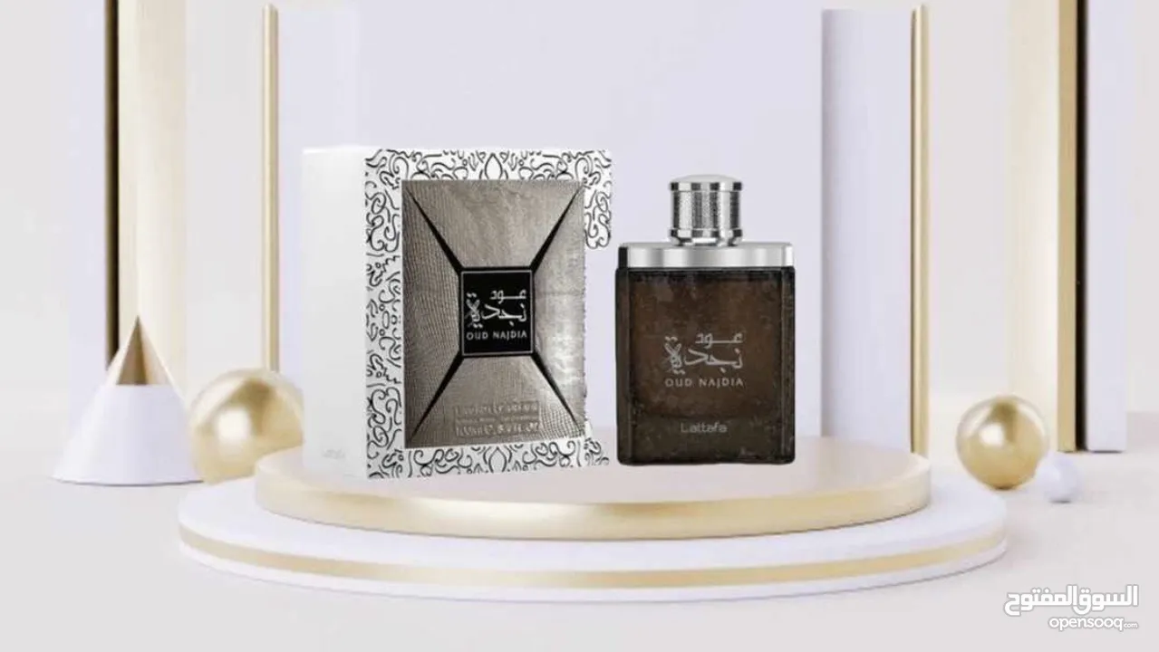 عطور الرصاصي وشركة لطافة وارض الزعفران