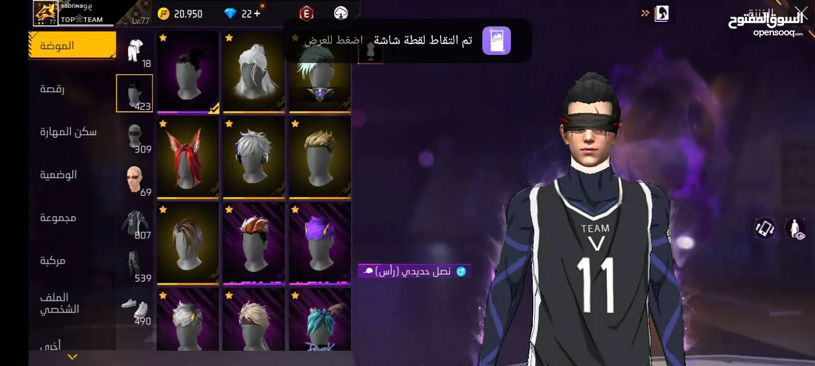 السلام عليكم حساب فري فاير حريييييقه للبيع ب 2000 جوهرا سلم تستلم غير هيك لا تيجي وشكراً