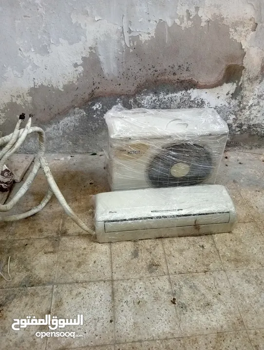 مكيف AIR KOOL