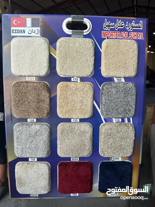 Turkey Carpet Shop / We Selling All Kinds Of New Carpet anywhere in Qatar