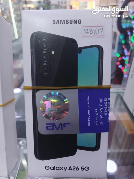 جهاز اخو الجديد Samsang A26 128g/256 كامل اغراضو