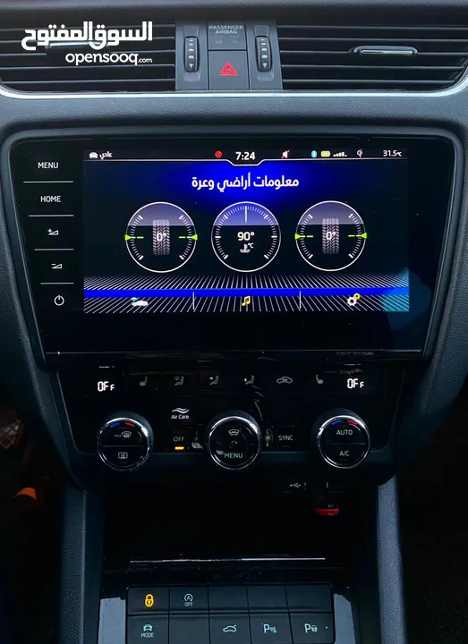 سكودا اوكتافيا ترخيص 2019