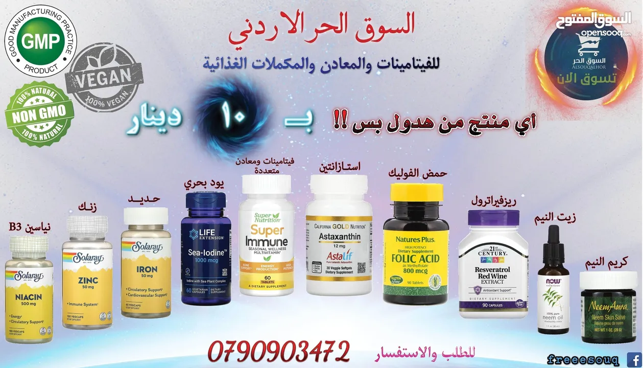 اشتري واحد واحصل عالثاني مجانا زيت و كريم بذور النيم 100% لعلاج مشاكل الشعر والبشرة والجلد الاكزيما