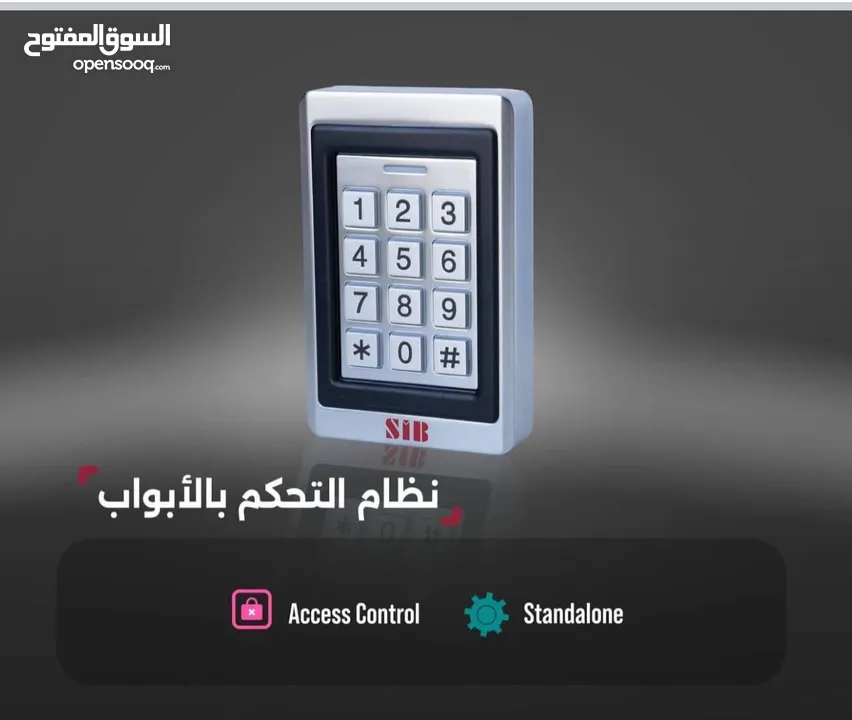 كاميرات مراقبه لبيتك ومشروعك