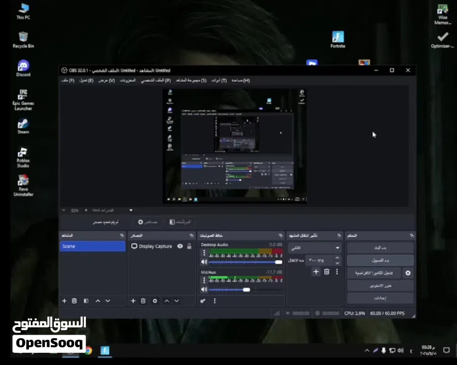 كمبيوتر سريع  قابل التفاوض