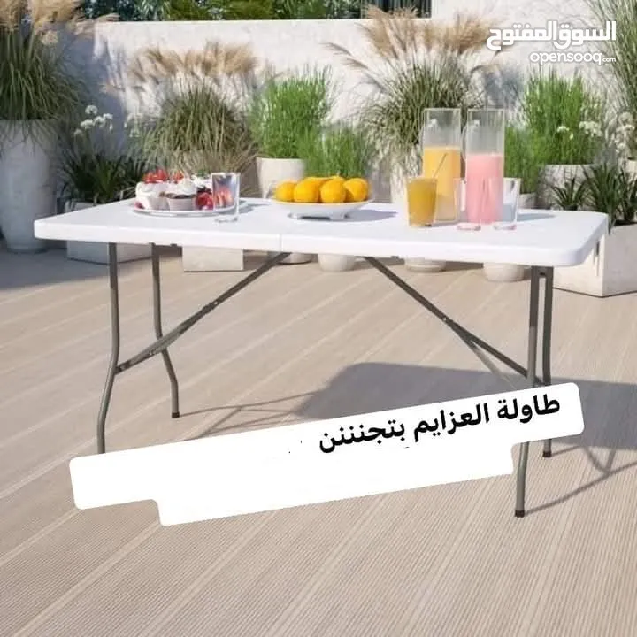 طاولة سفره وعزايم بتنطوي عشكل شنته