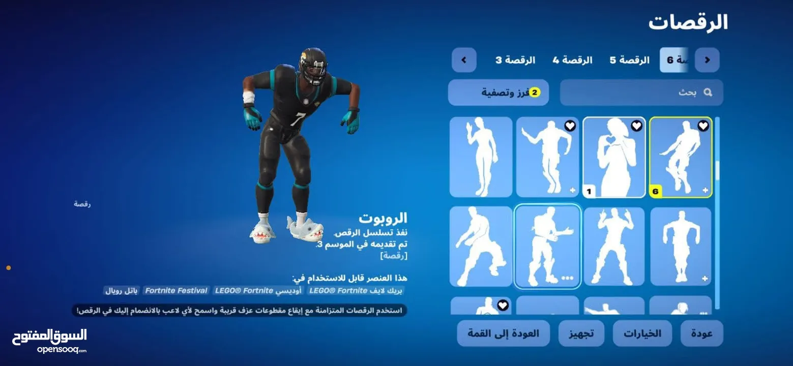 حساب نادر وقوي للبدل او للبيع التواصل على الصفحه وفي السيزون الثالث ونادر يخوان الحساب والحساب مدى