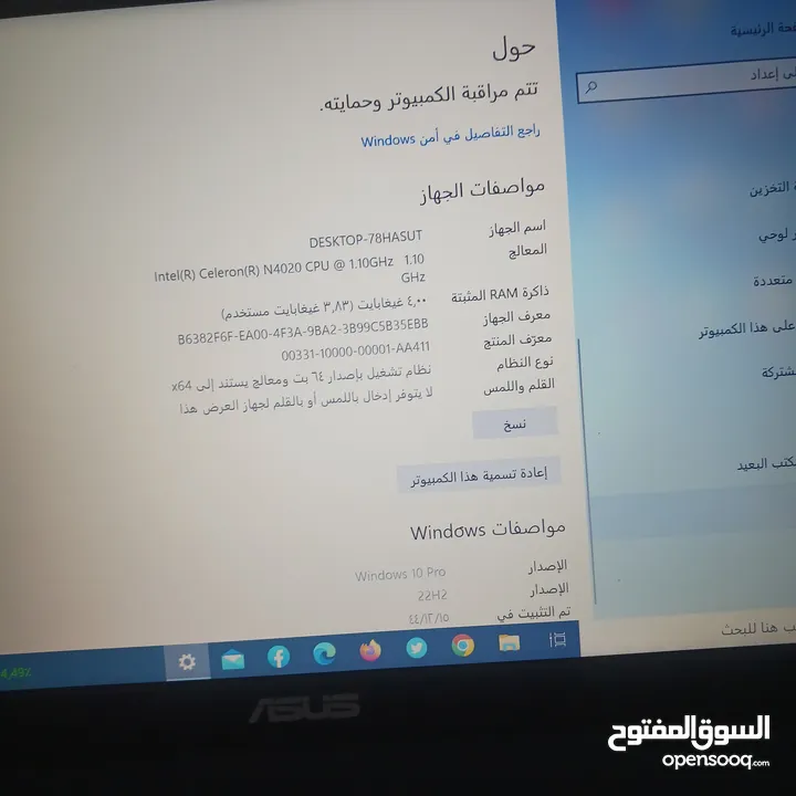 لاب توب اسوس استخدام شهر