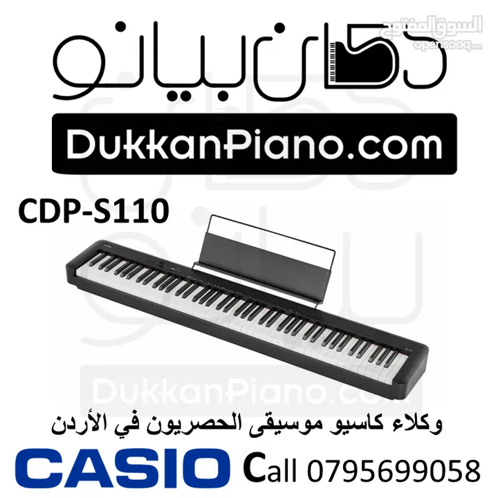 بيانو كاسيو Casio CDP-S110 مع قاعدة خشب وكرسي وهيدفون